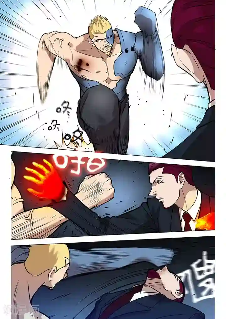 义变2第5话4 姬夜衫子