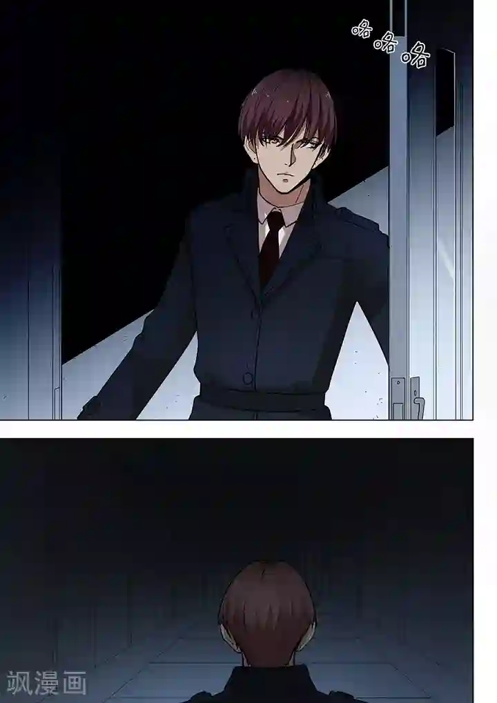 义变2第5话5 姬夜衫子