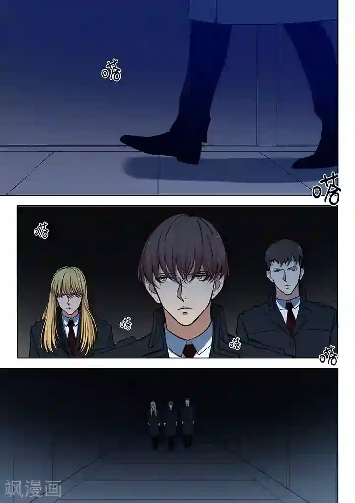 义变2第5话5 姬夜衫子