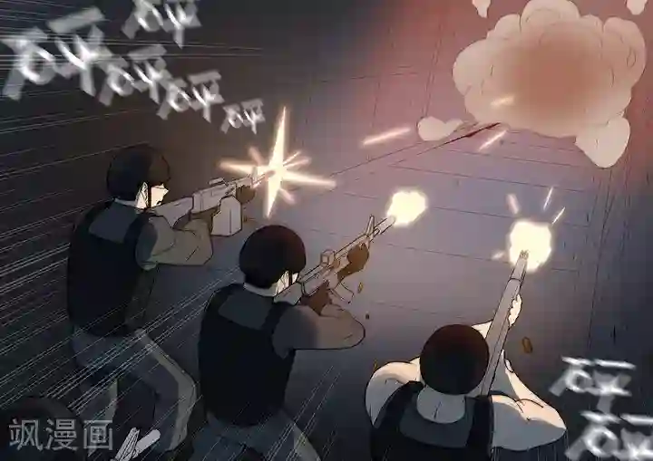 义变2第5话5 姬夜衫子