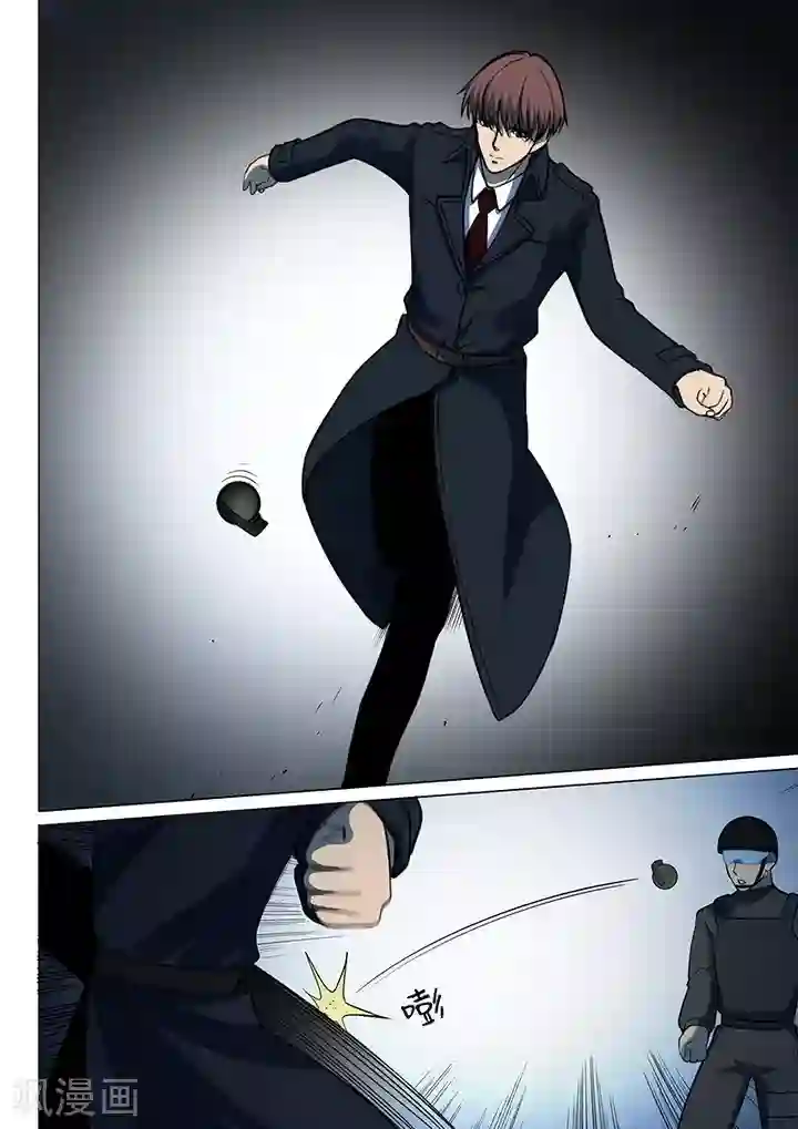 义变2第5话6 姬夜衫子