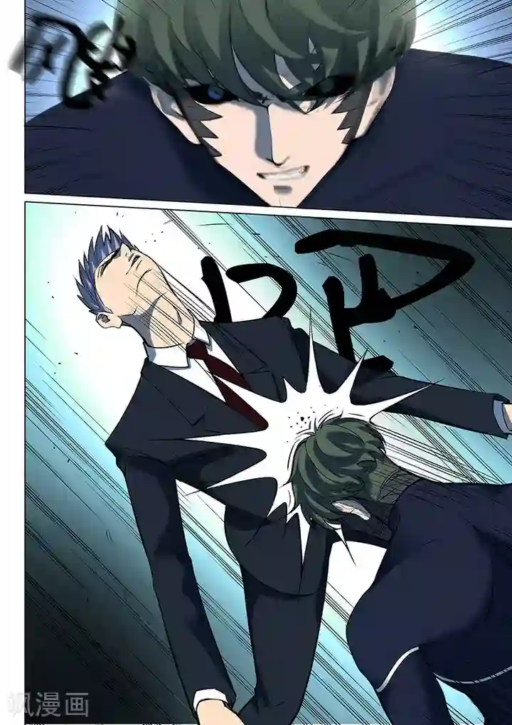 义变2第6话3 天狮-8F