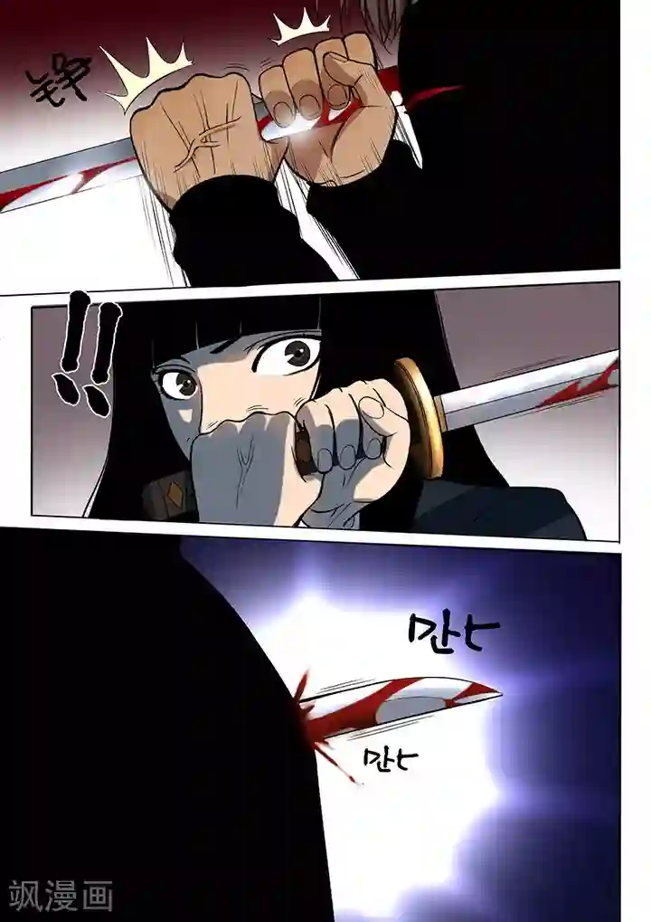 义变2第6话5 天狮-8F