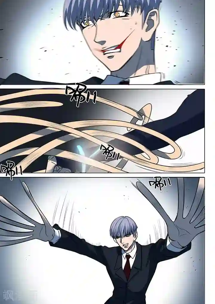 义变2第6话6 天狮-8F