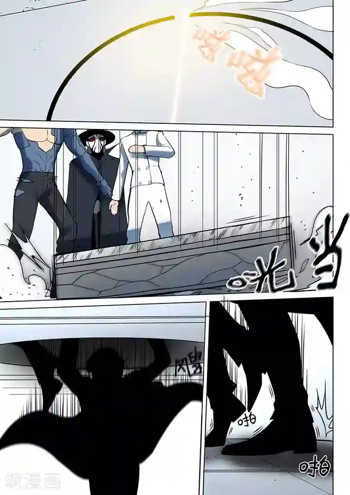 义变2第6话8 天狮-8F