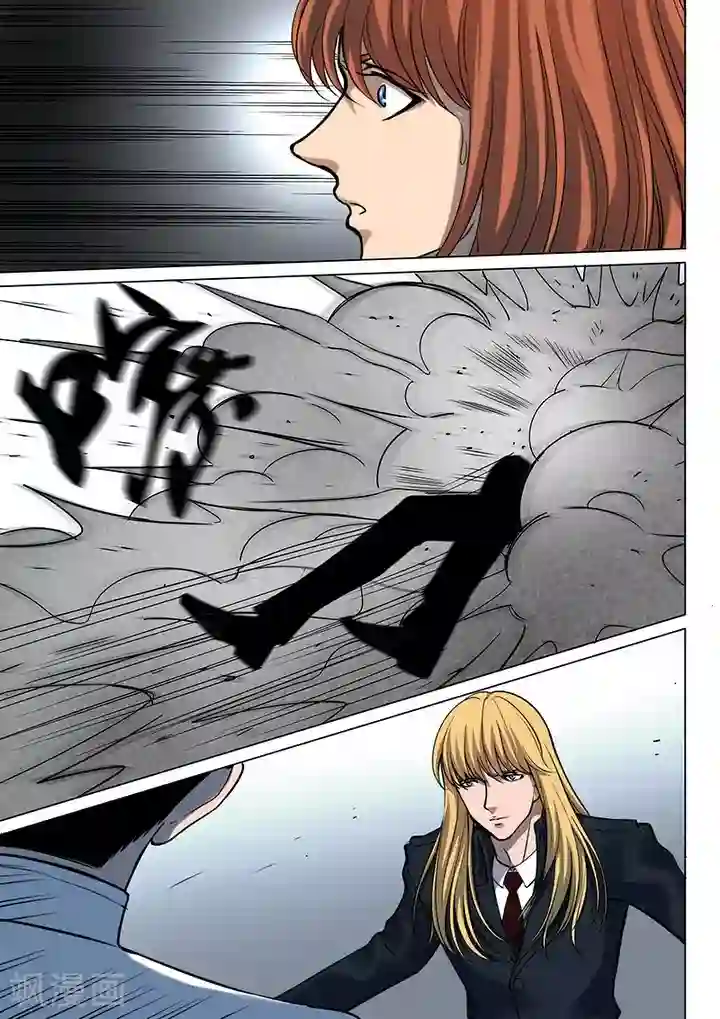 义变2第6话9 天狮-8F