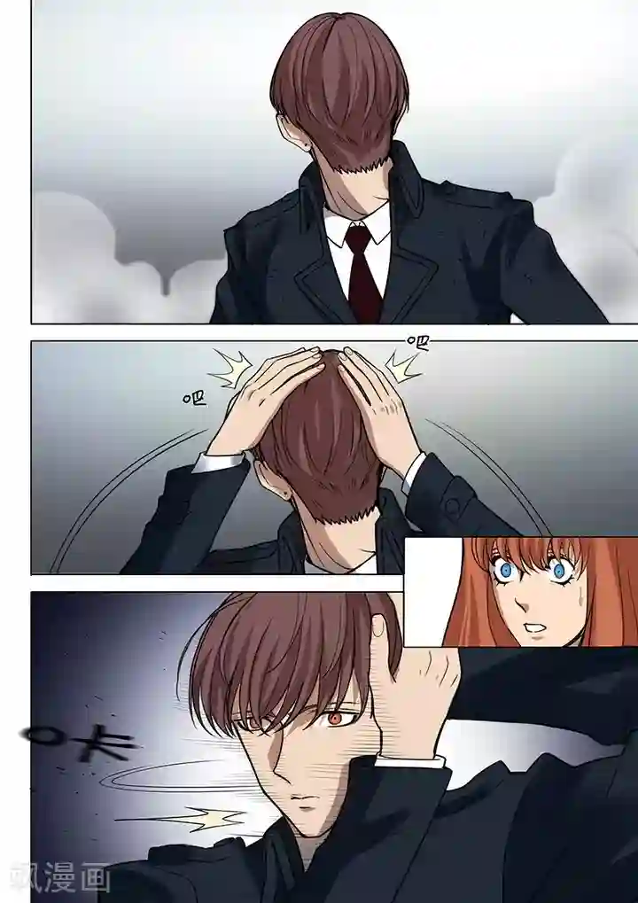 风见幽香花食虫全彩本子第6话10 天狮-8F