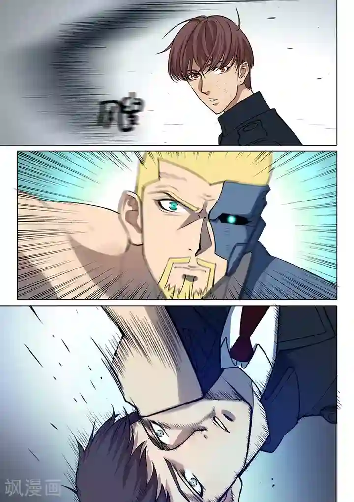 义变2第7话1 叛徒