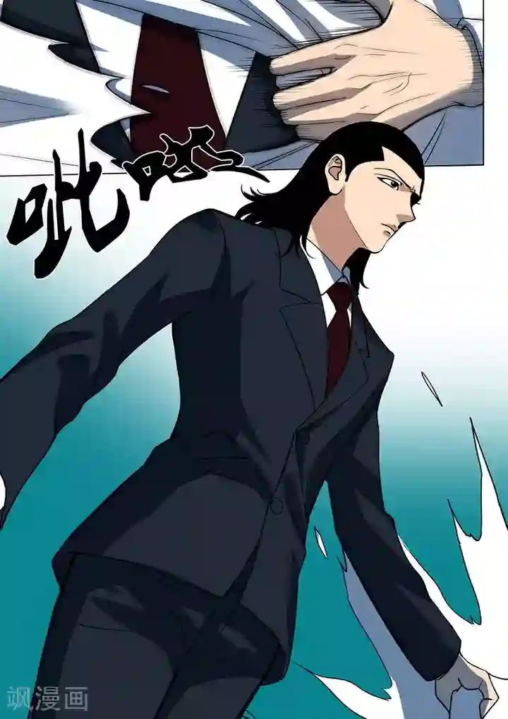 义变2第7话2 叛徒