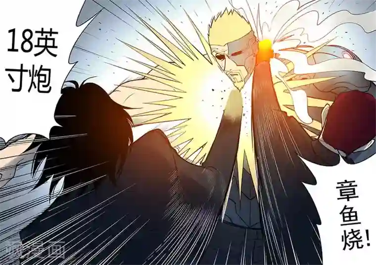 义变2第7话3 叛徒