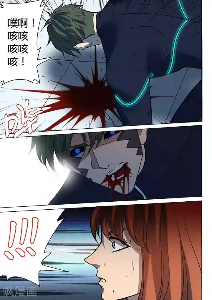 义变2第7话3 叛徒