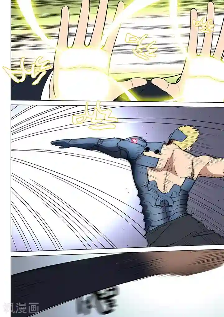 18禁止观看强奷动漫视频第7话4 叛徒