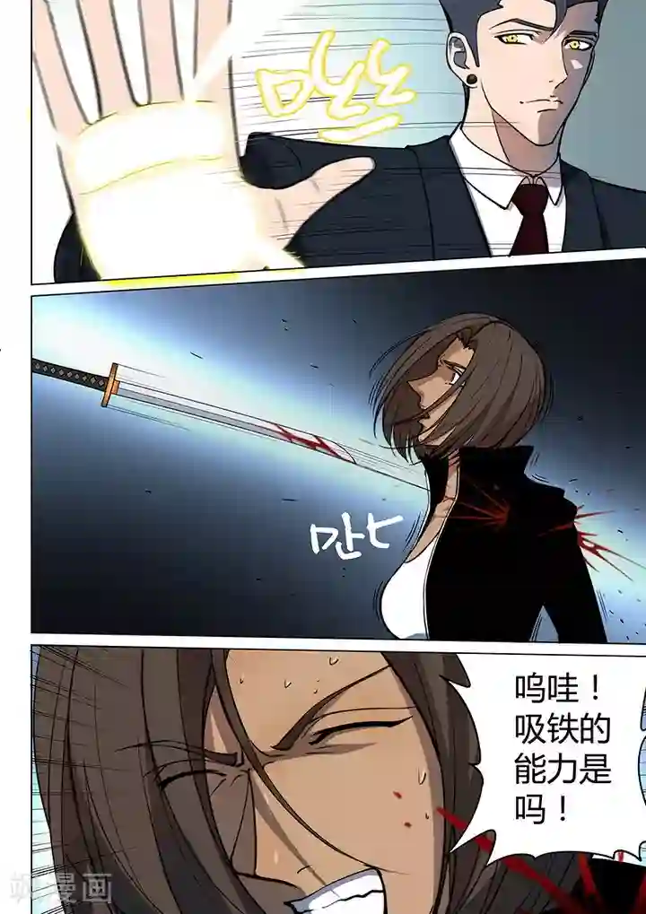 18禁止观看强奷动漫视频第7话4 叛徒