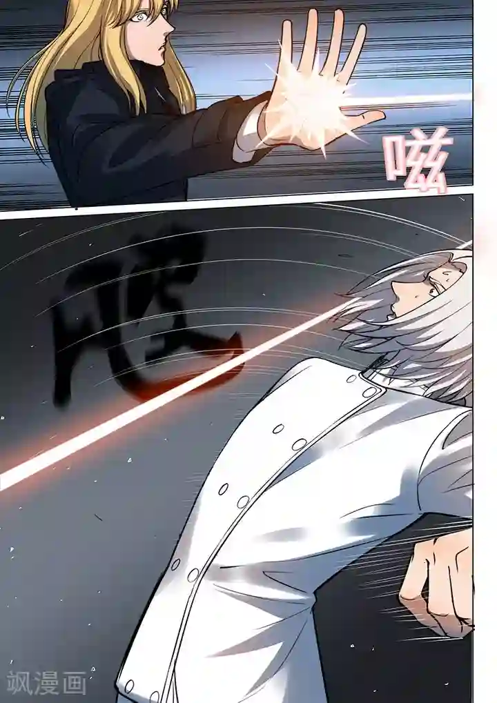 18禁止观看强奷动漫视频第7话4 叛徒