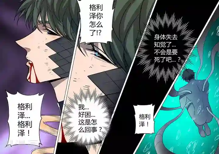 18禁止观看强奷动漫视频第7话4 叛徒