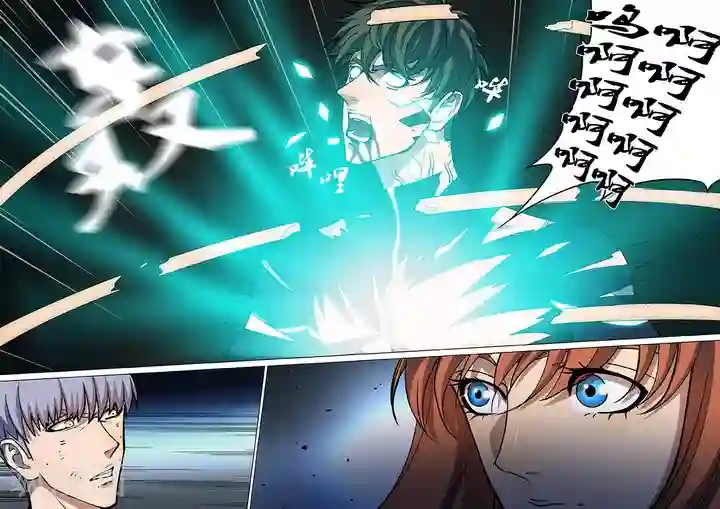 红楼遗梦10第7话5 叛徒