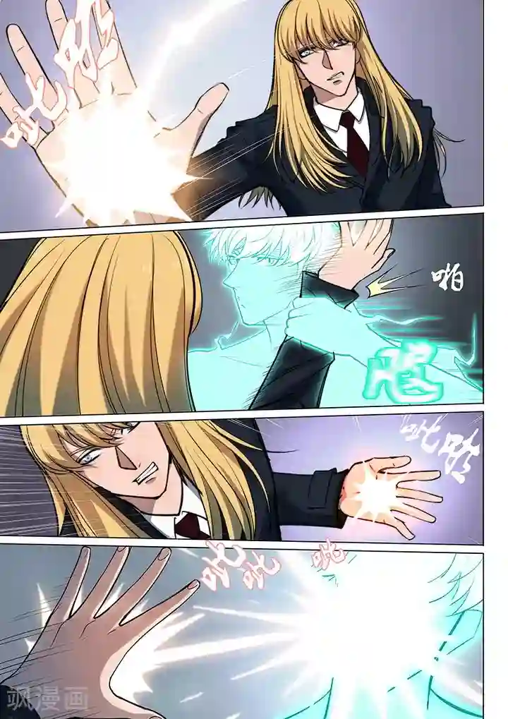 义变2第8话1 终极变身