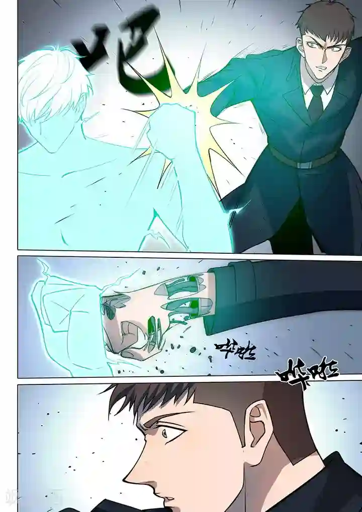 义变2第8话1 终极变身