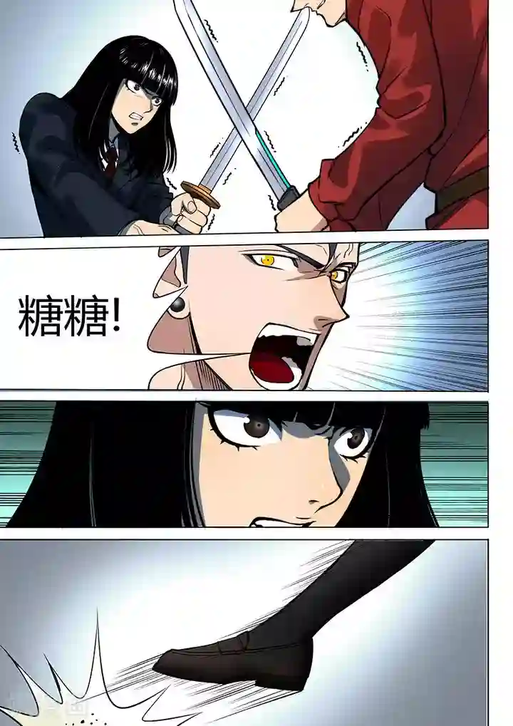 义变2第8话2 终极变身