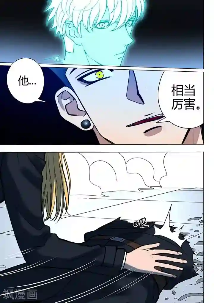 义变2第8话2 终极变身