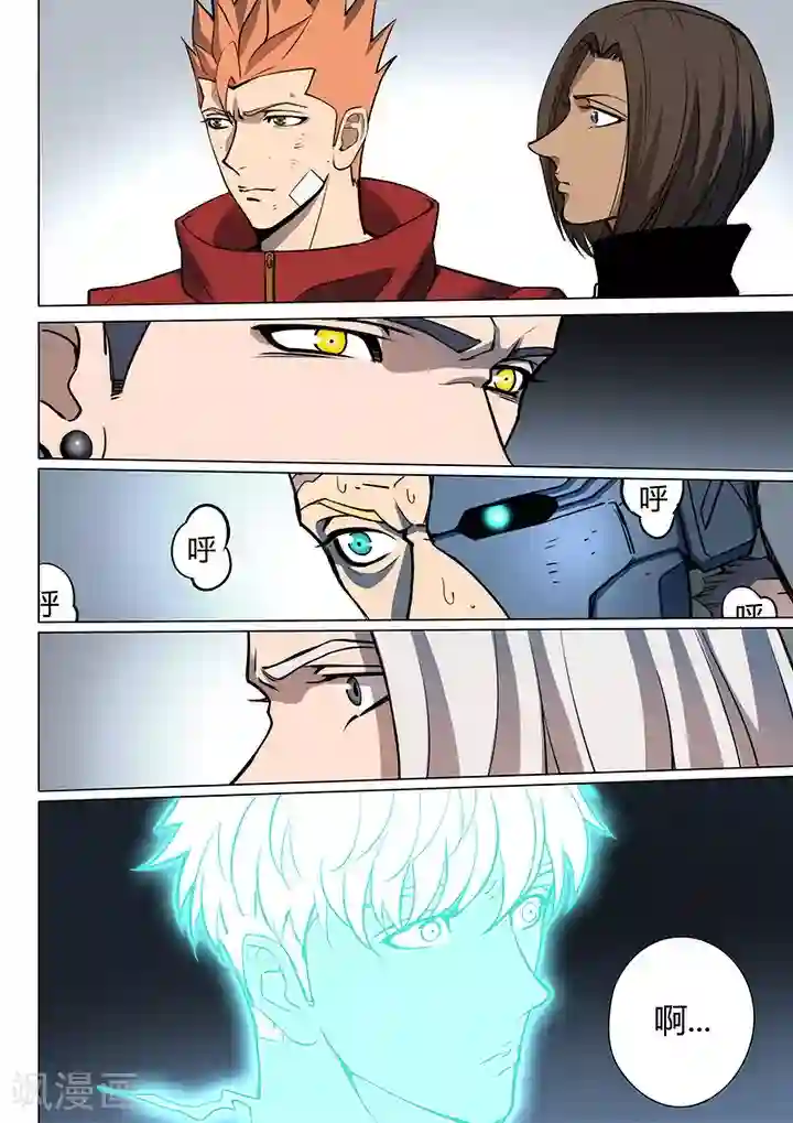 女被触手榨精漫画性接触第8话3 终极变身