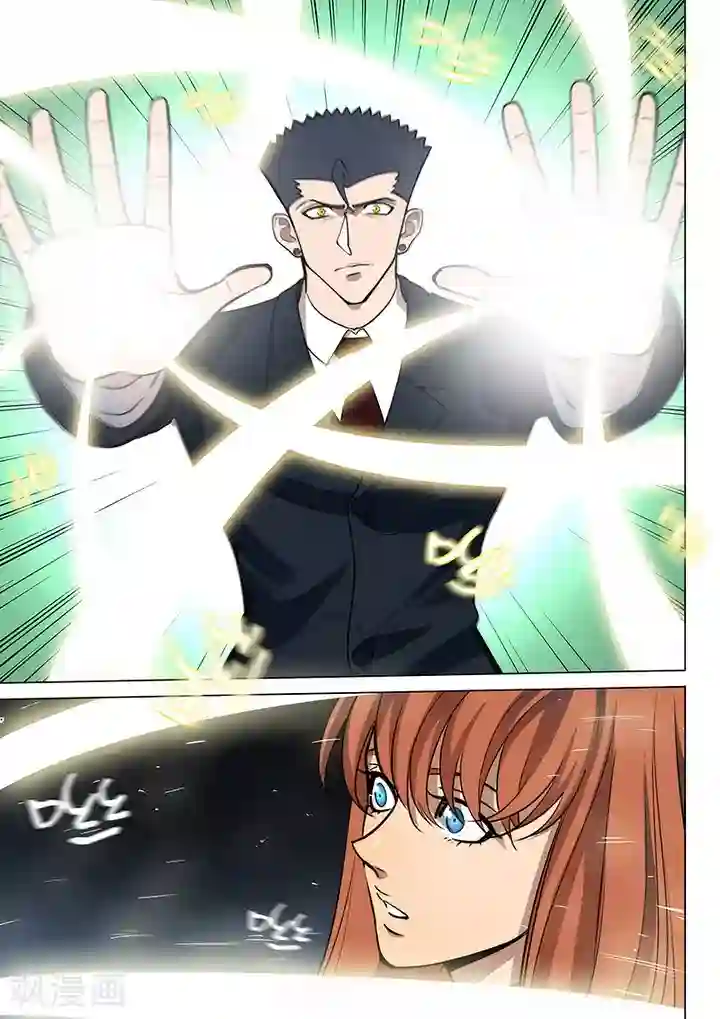 女被触手榨精漫画性接触第8话3 终极变身