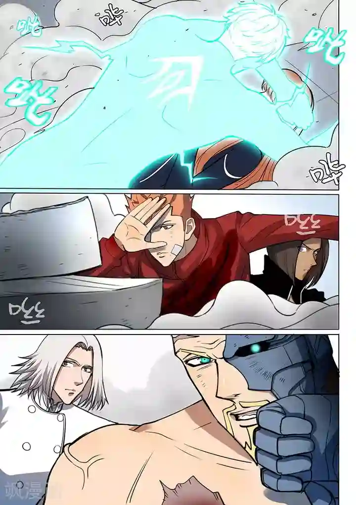 义变2第8话4 终极变身