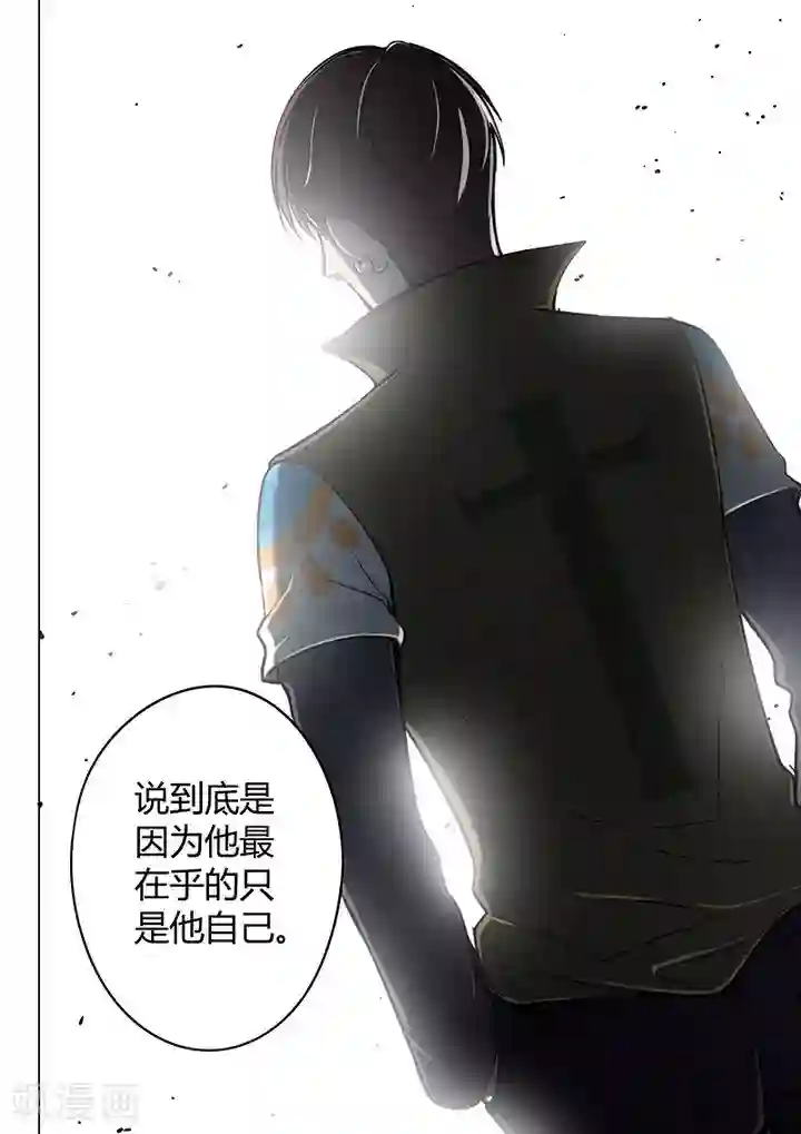 义变2第8话6 终极变身