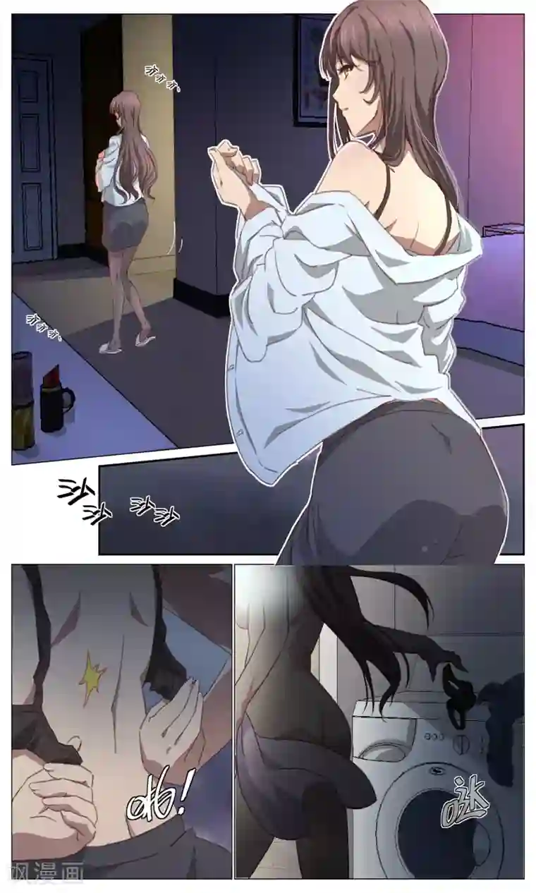 这个六月有点怪第1话 念灵