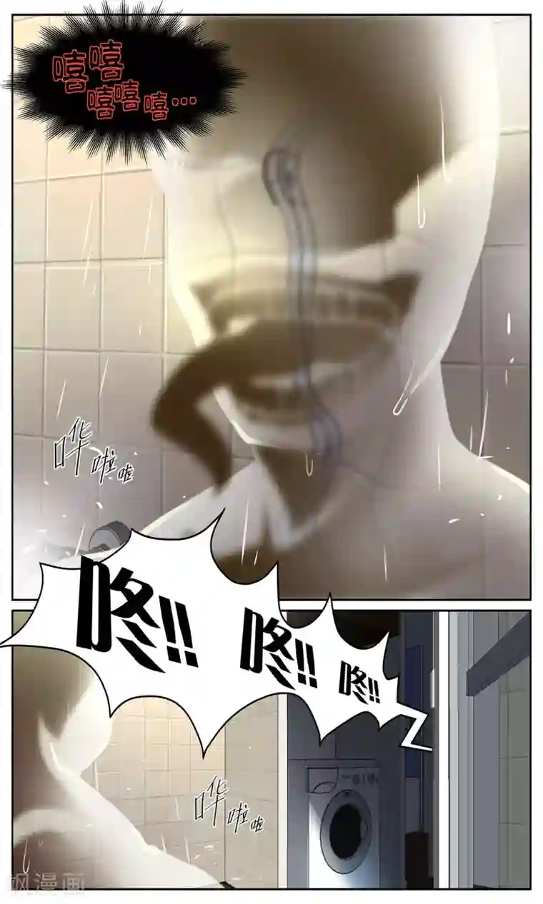 这个六月有点怪第1话 念灵