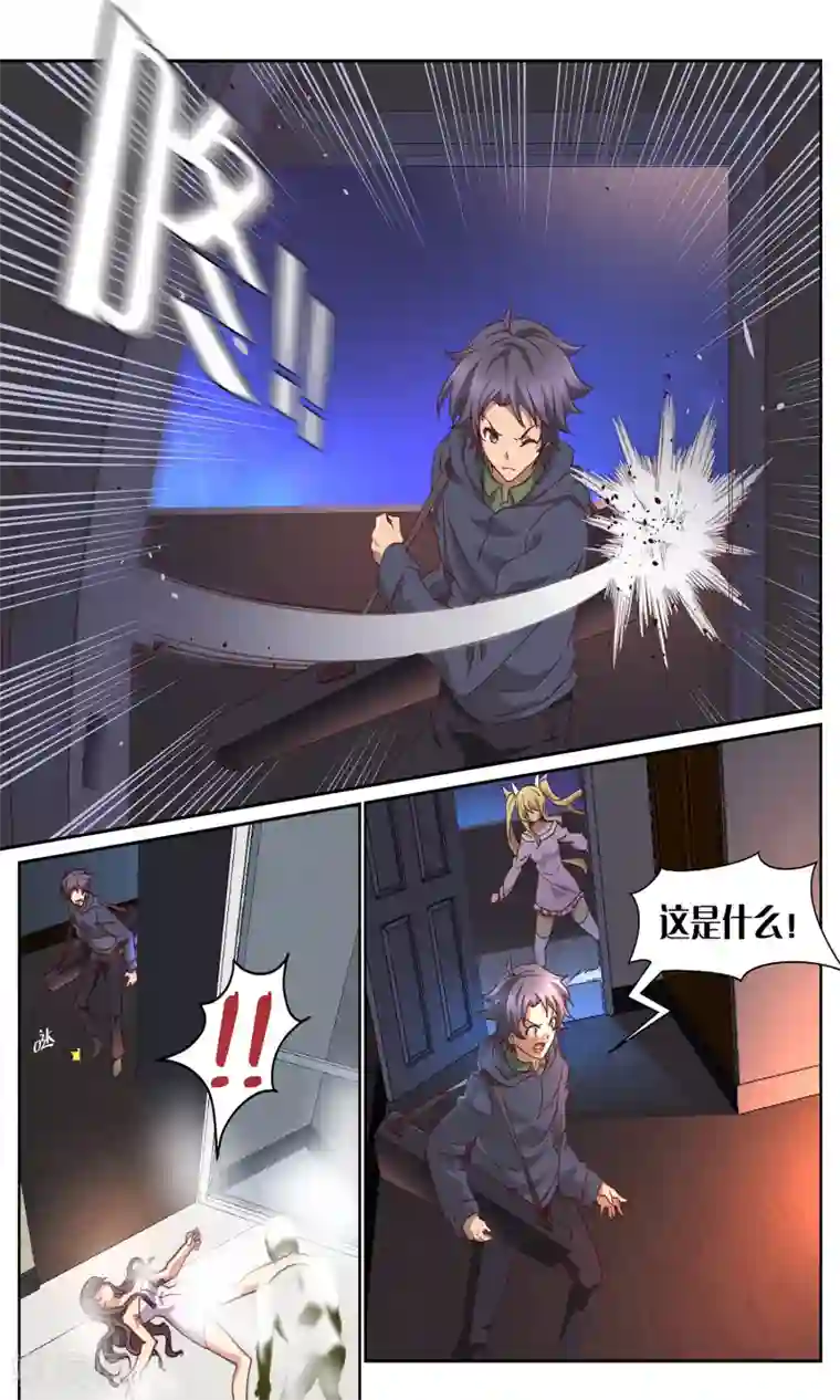 这个六月有点怪第1话 念灵