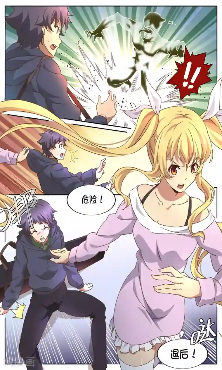 这个六月有点怪第1话 念灵