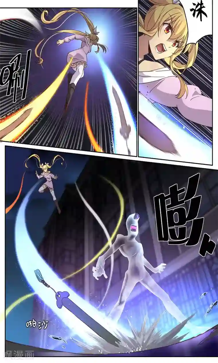 这个六月有点怪第2话 局邪