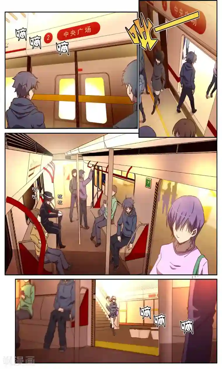 这个六月有点怪第5话 惊魂1