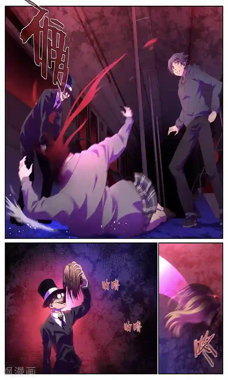 这个六月有点怪第6话 惊魂2