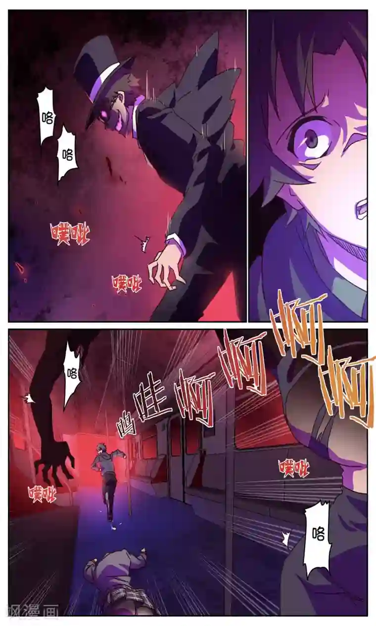 这个六月有点怪第6话 惊魂2