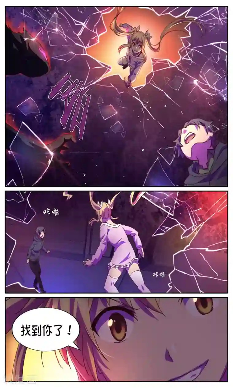 这个六月有点怪第6话 惊魂2