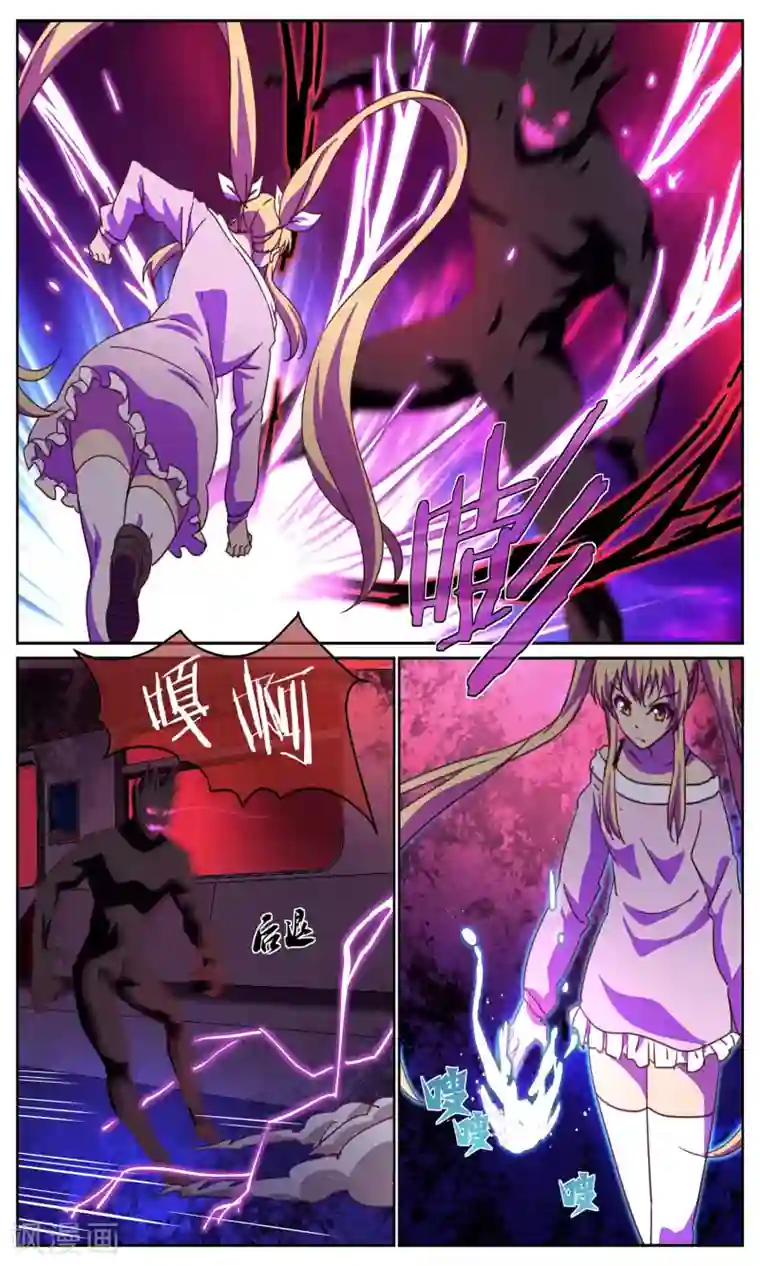 这个六月有点怪第7话 出路