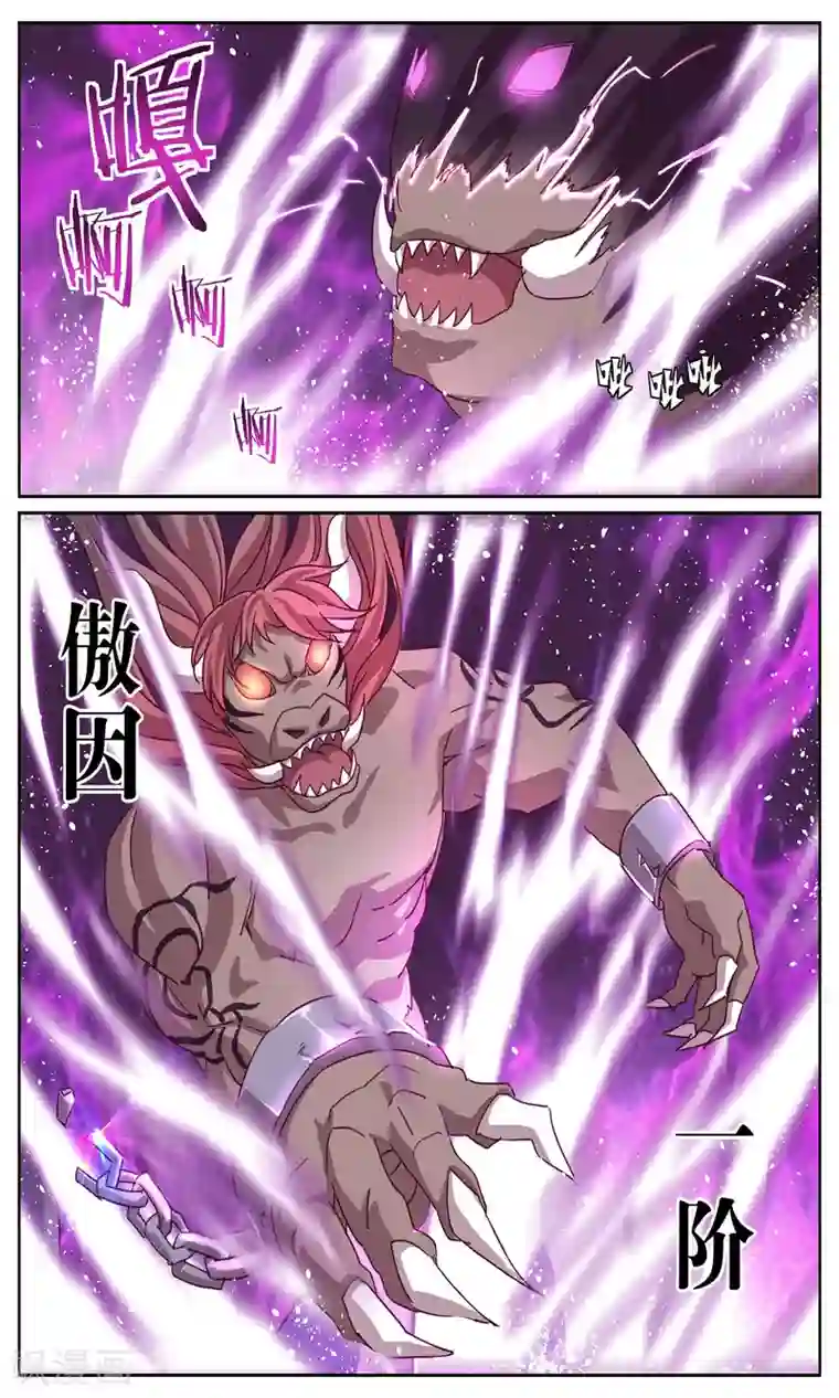 这个六月有点怪第7话 出路