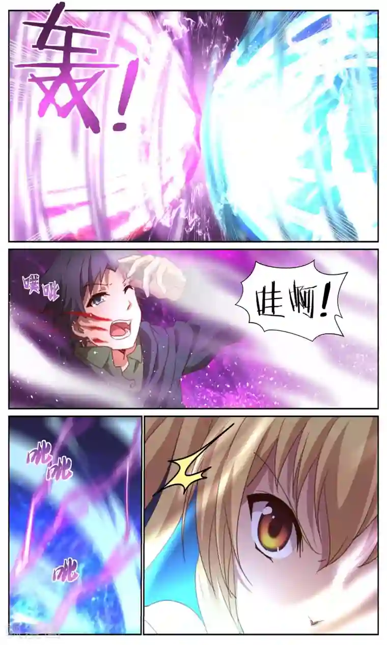 这个六月有点怪第7话 出路