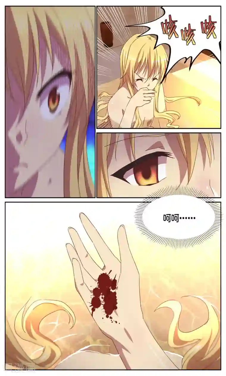 这个六月有点怪第11话 开始3