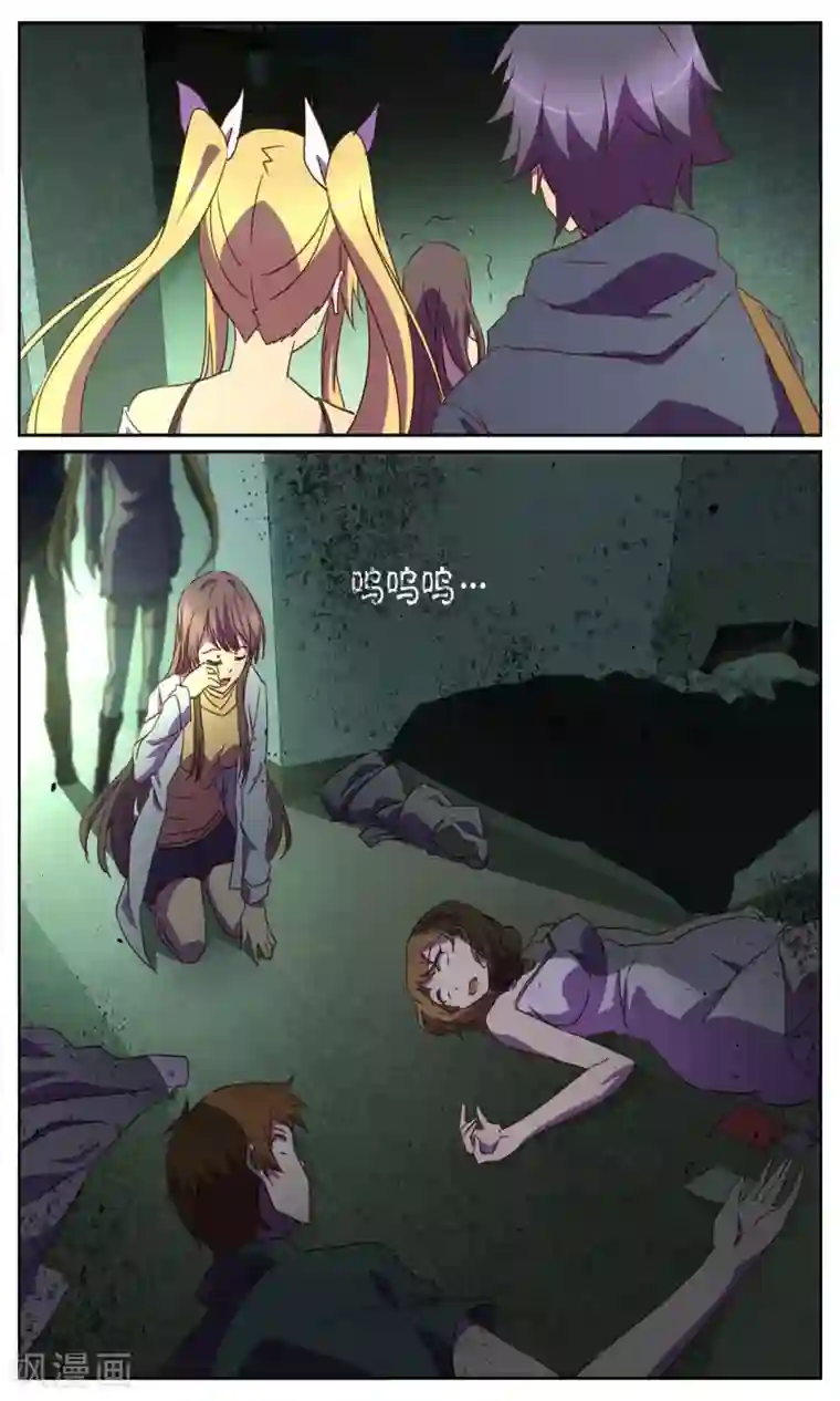 这个六月有点怪第11话 开始3