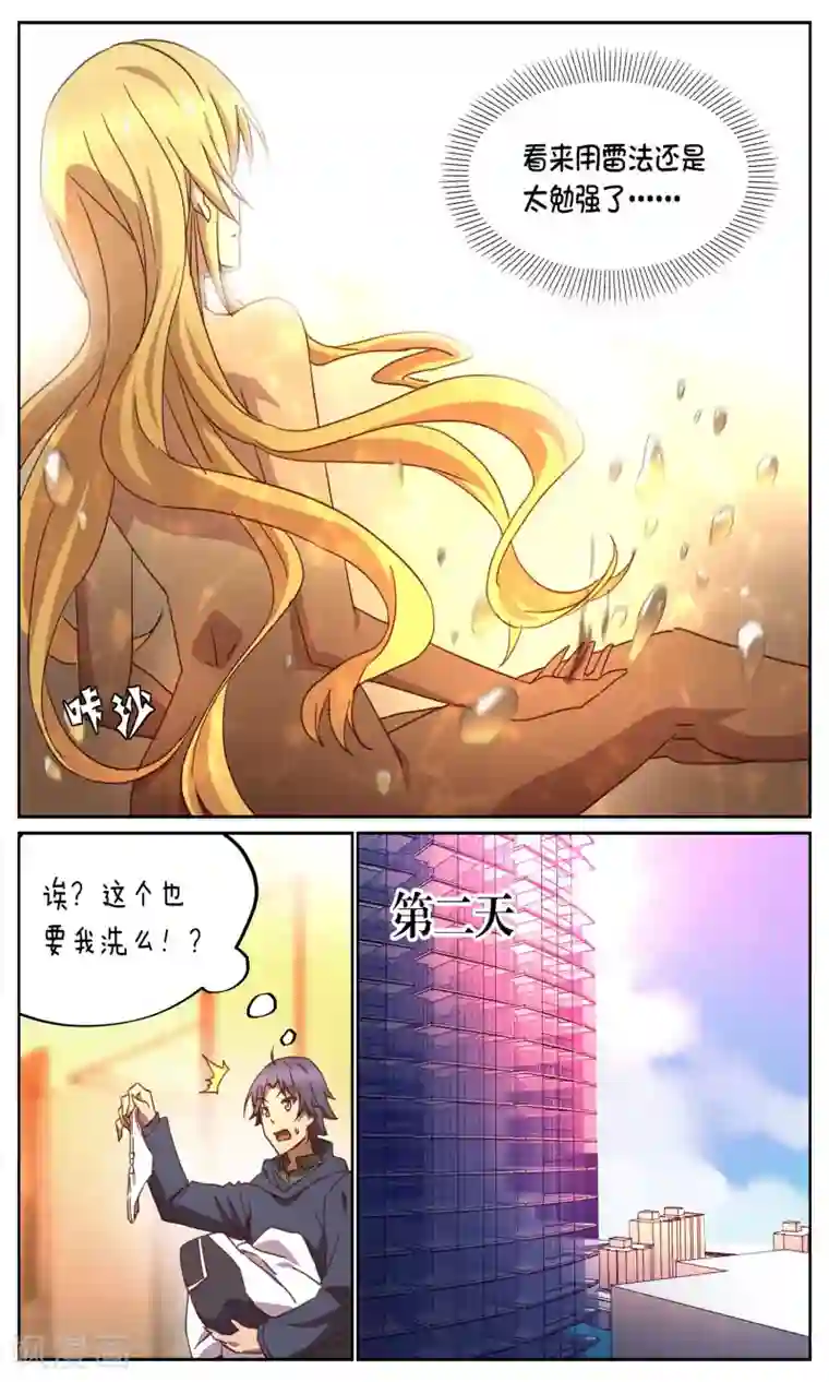 女装大佬自慰网站第11话 开始3