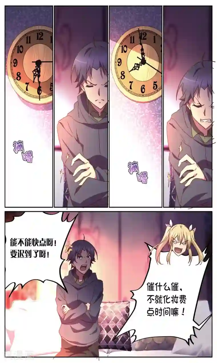 女装大佬自慰网站第11话 开始3