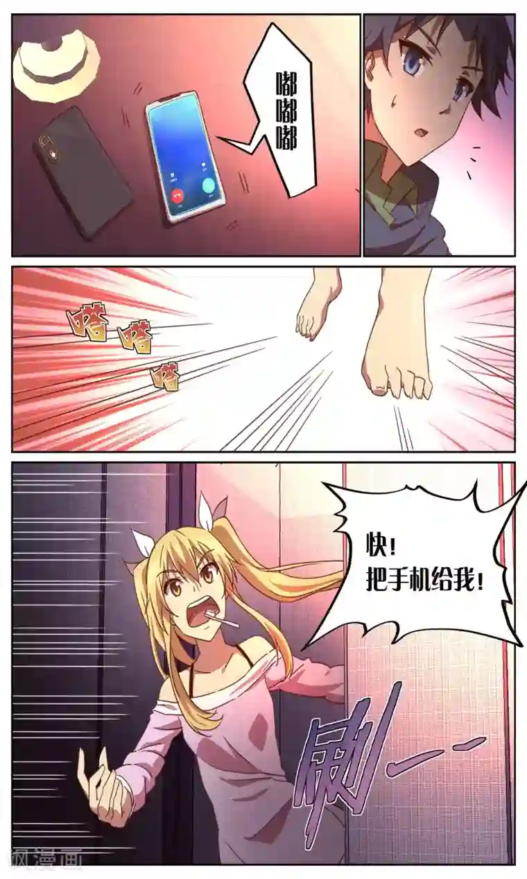 女装大佬自慰网站第11话 开始3