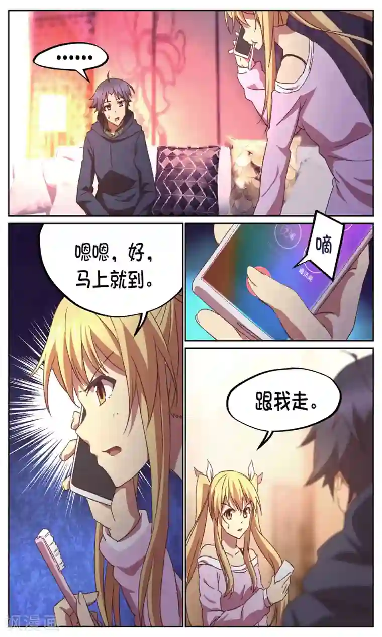 女装大佬自慰网站第11话 开始3