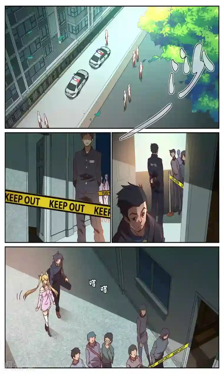 这个六月有点怪第11话 开始3