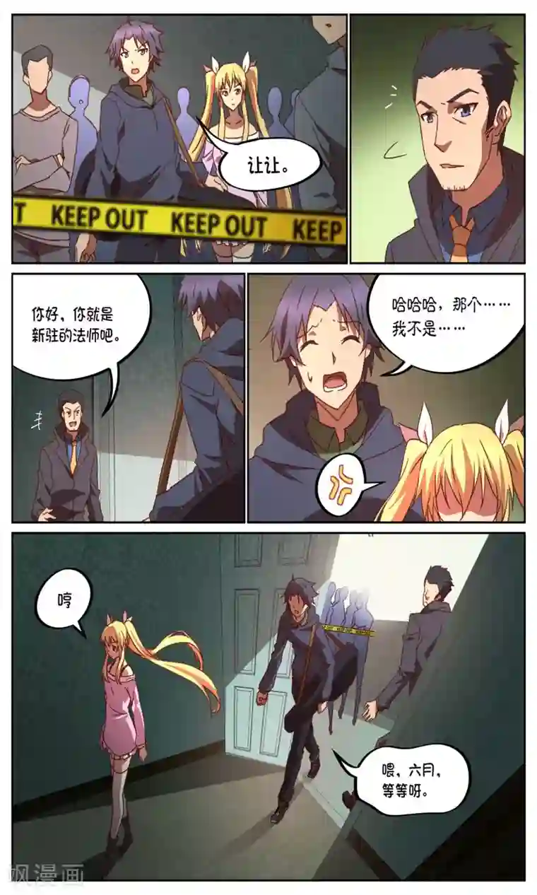 女装大佬自慰网站第11话 开始3