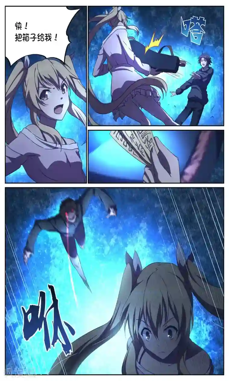 这个六月有点怪第13话 僵尸