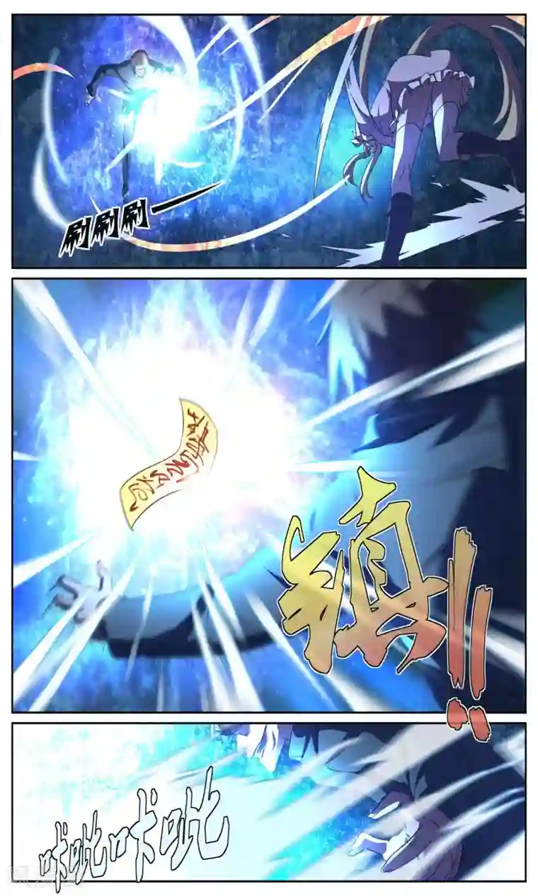 这个六月有点怪第13话 僵尸